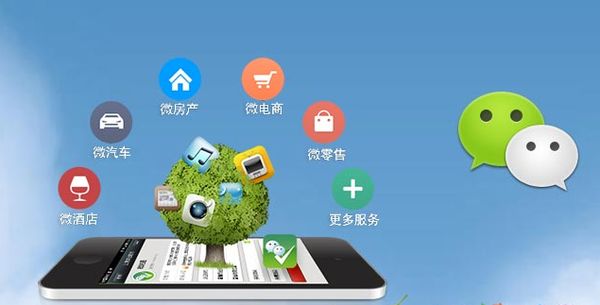 隆子分析企业微信公众号平台开发的优势有哪些？