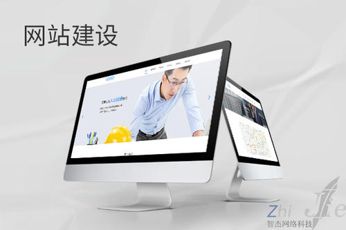 隆子网站建设公司分析网页设计如何提升吸引力