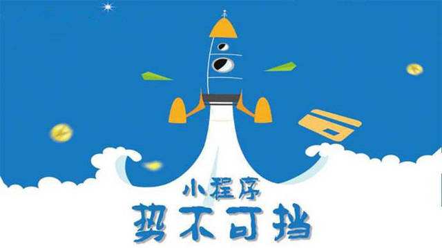 隆子微信小程序开发如何助力传统零售商突破经营难题