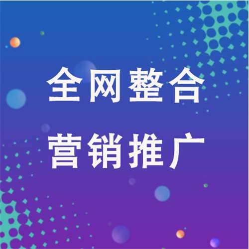 隆子企业网络推广老是没有客户的原因是什么呢