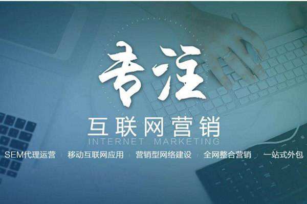 隆子电商行业做网络推广需要具备的条件有哪些