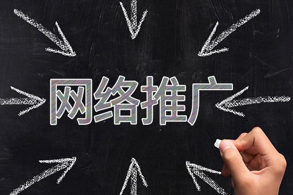 隆子网络推广公司介绍几个企业软文推广的发布平台