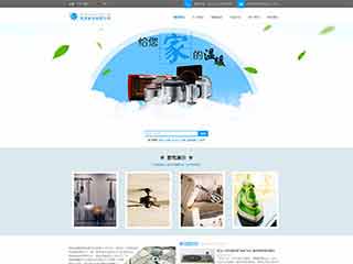隆子电器,家电公司网站模板,电器,家电公司网页模板